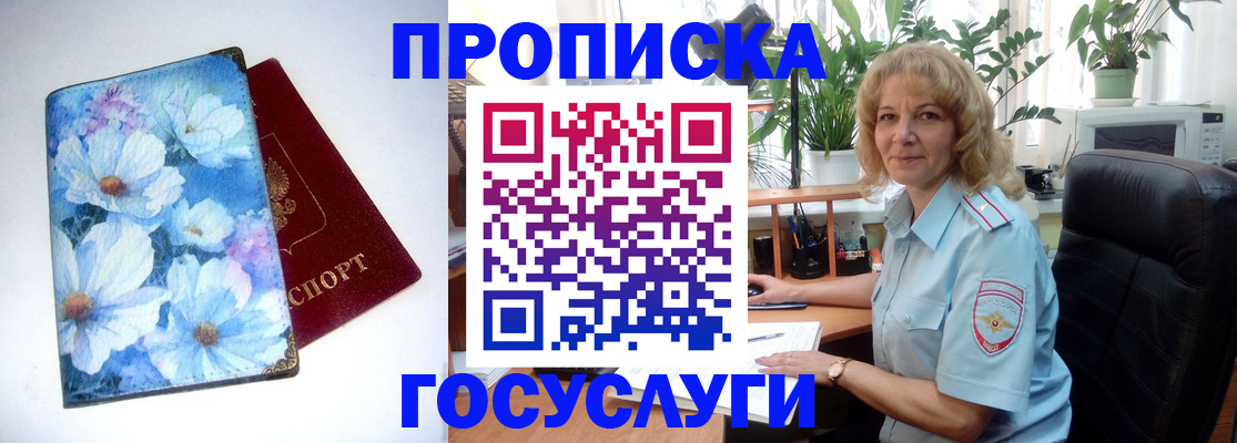 форма 3 в Белогорске